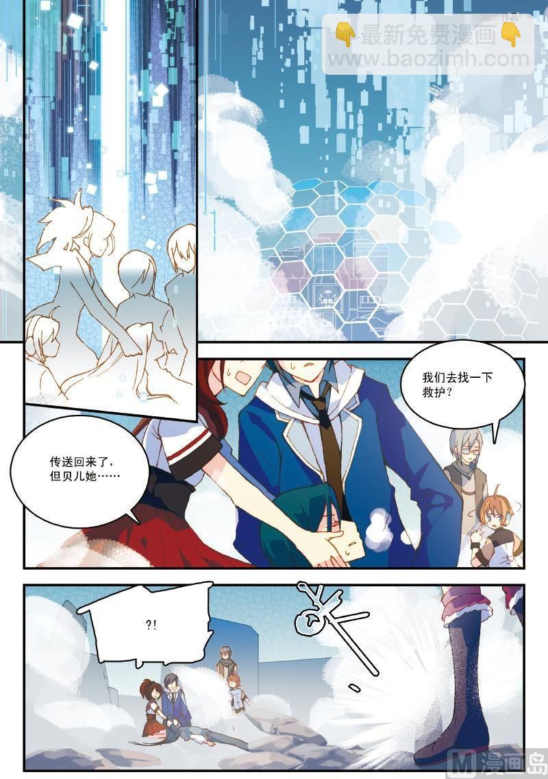 004话 上·铠师的意义10