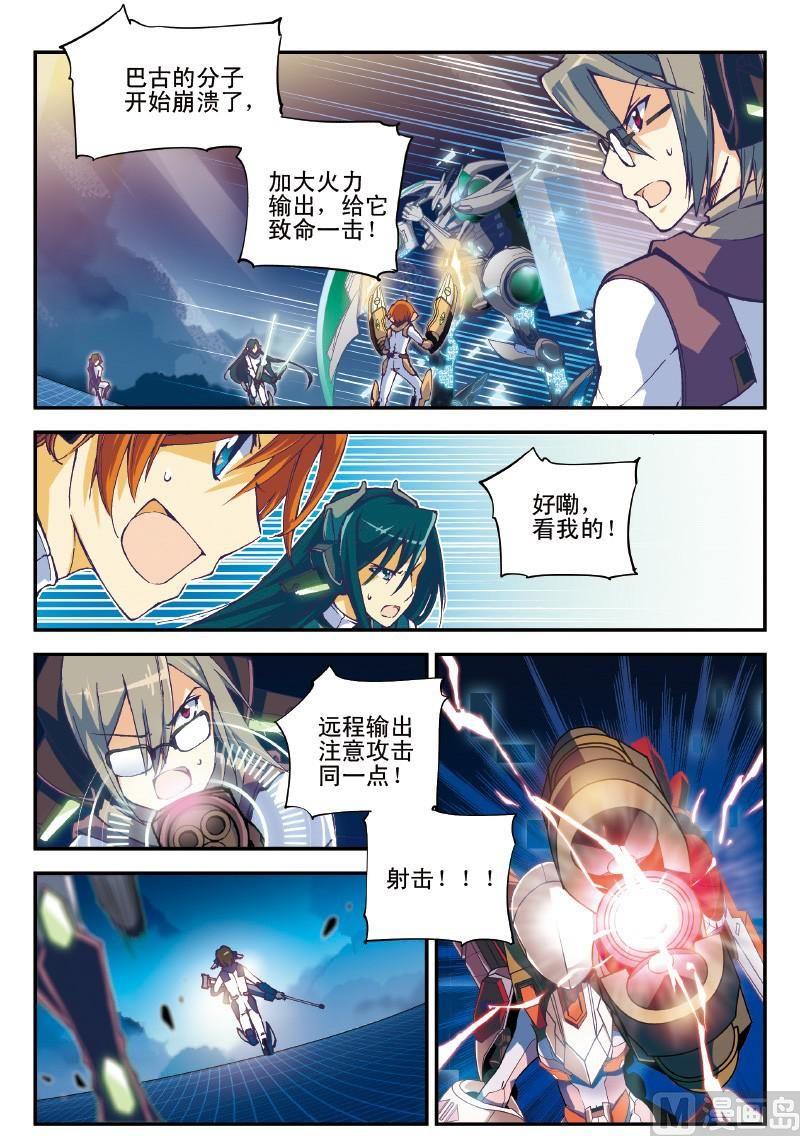 003话·上 激战5比111