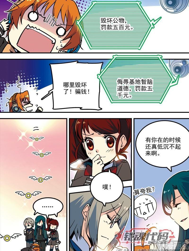 014回 再见亦是开始·上8