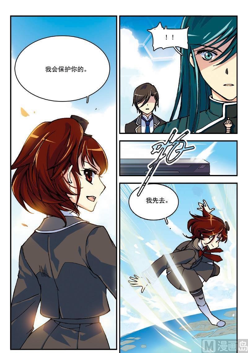 007·下 你好，跳楼机9