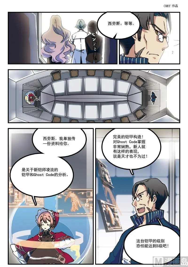005话·上 机密任务8