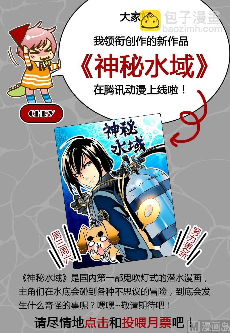 012话 机铠梦想成真·下10