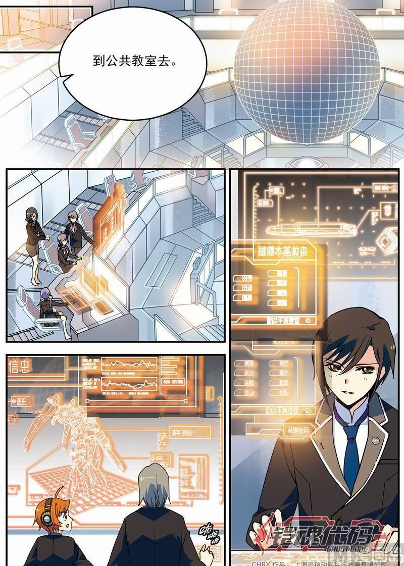 011话 极值暴涨·上7