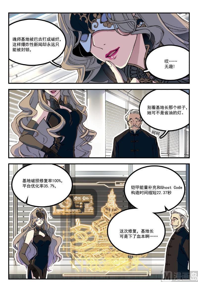 005话·上 机密任务2
