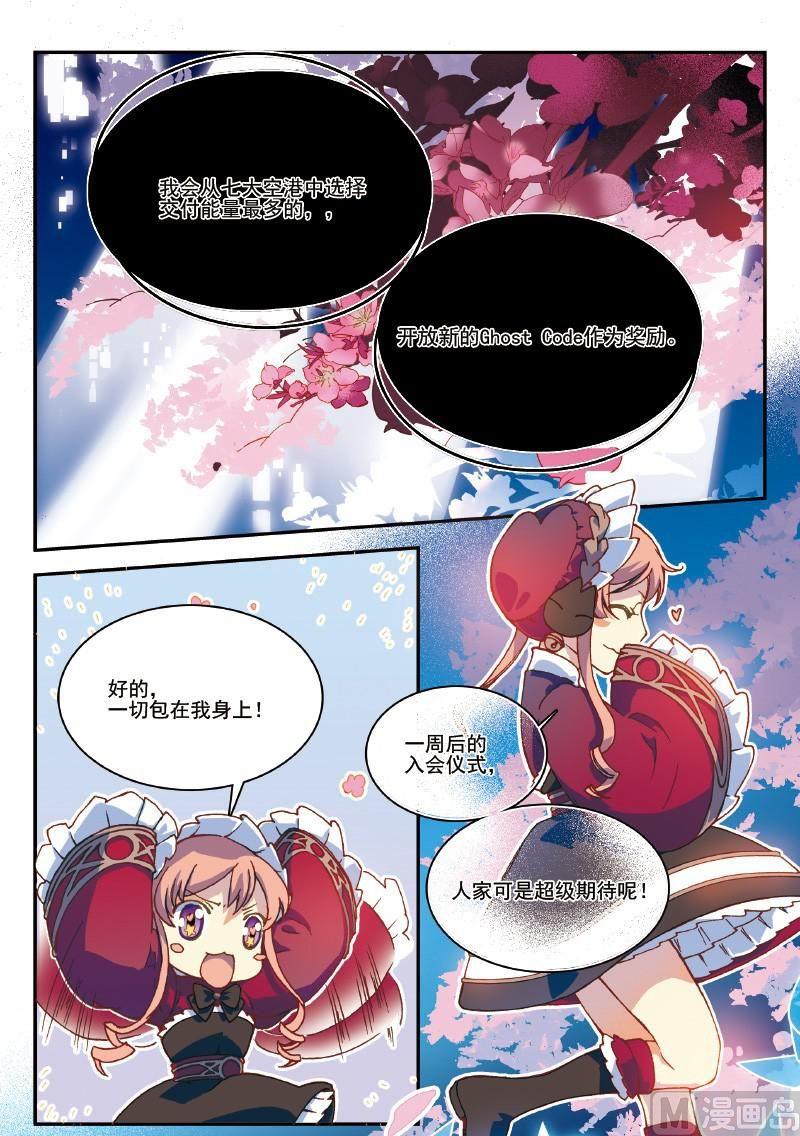 004话·下   基地长9