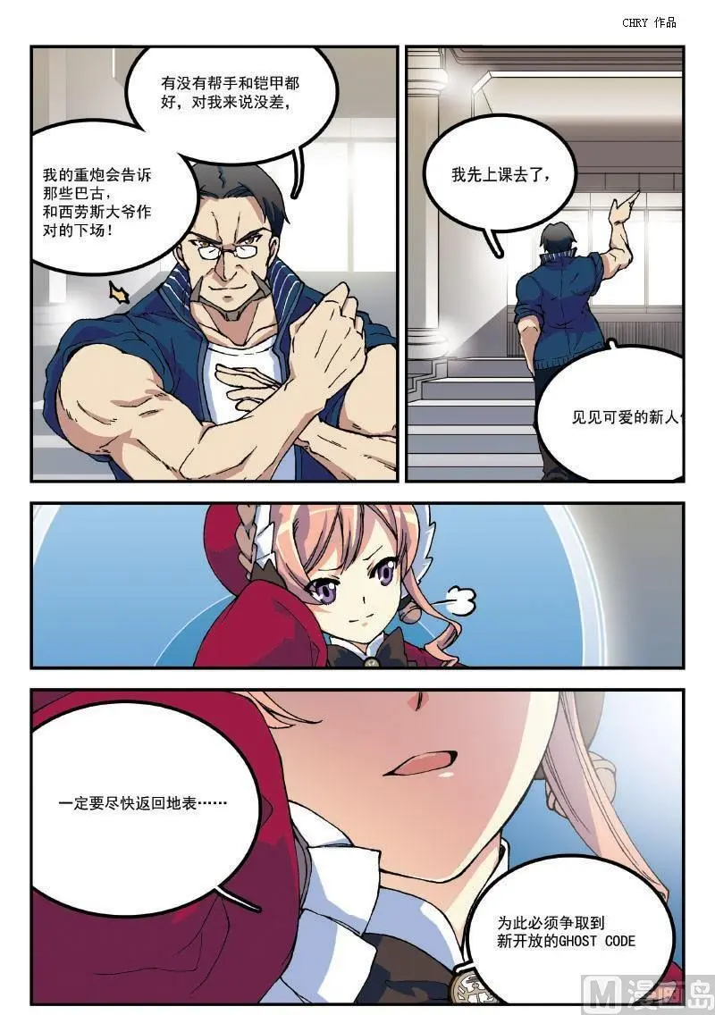005话·上 机密任务10