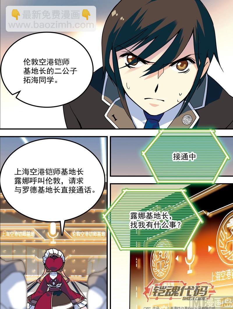 014回 再见亦是开始·下3