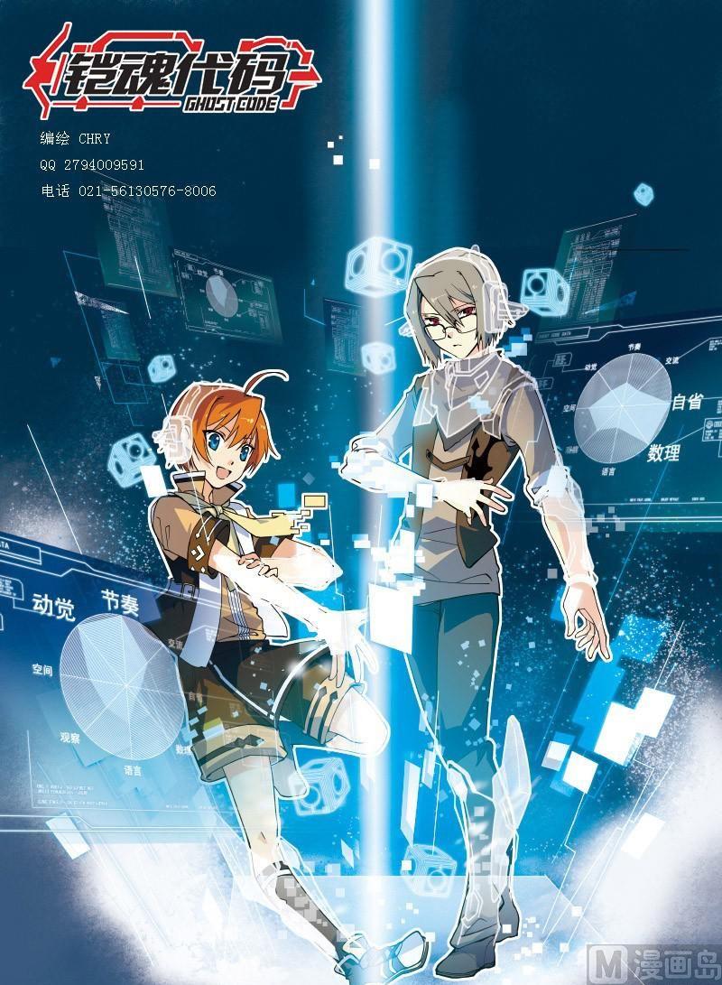002话 下·等待救援的危机0