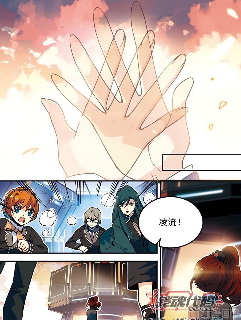 014回 再见亦是开始·下8
