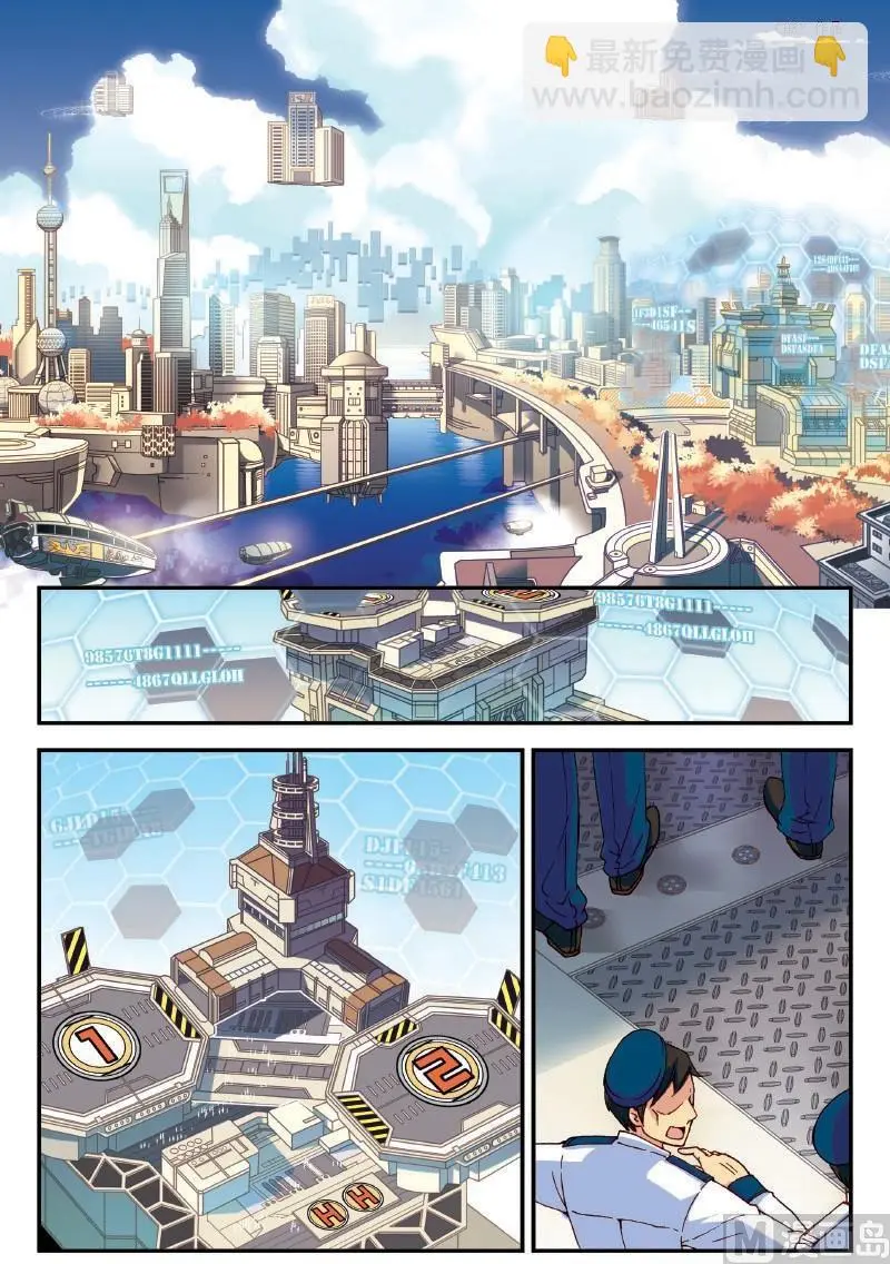 005话·上 机密任务1