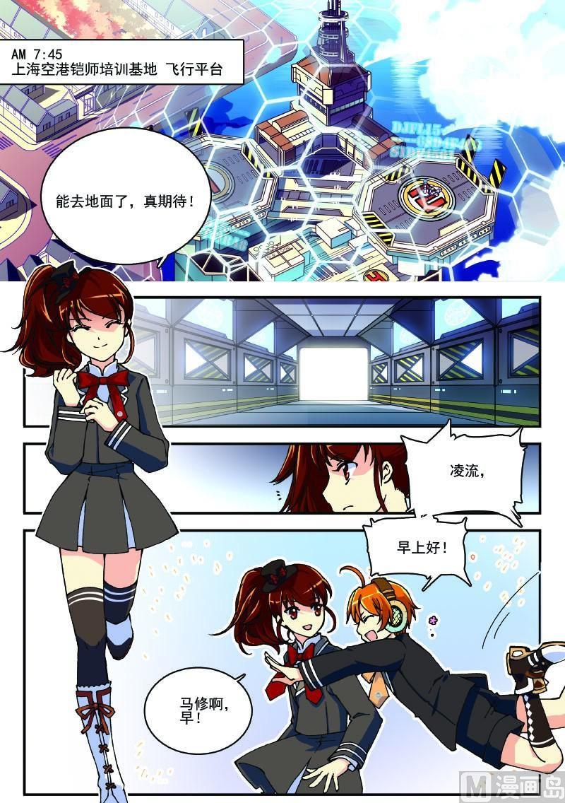 007话·上 老师竟是……9