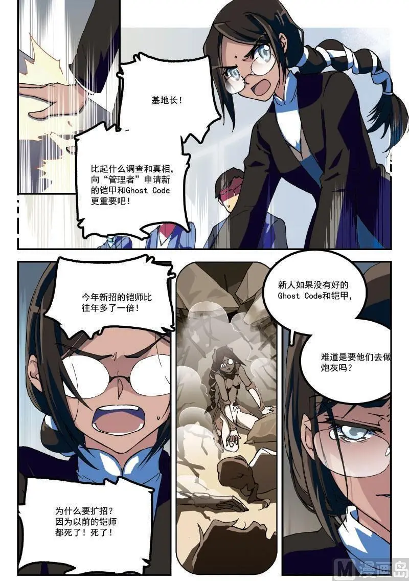 005话·上 机密任务6