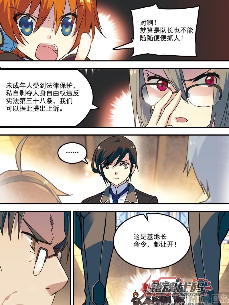 014回 再见亦是开始·上2