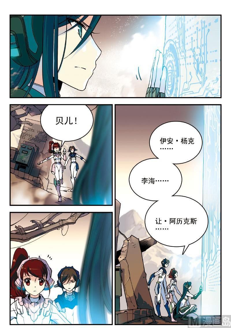 010 真相·上6