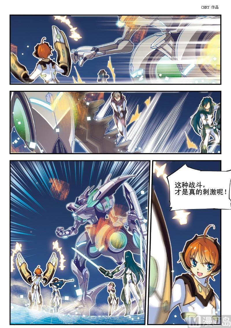 003话·上 激战5比15