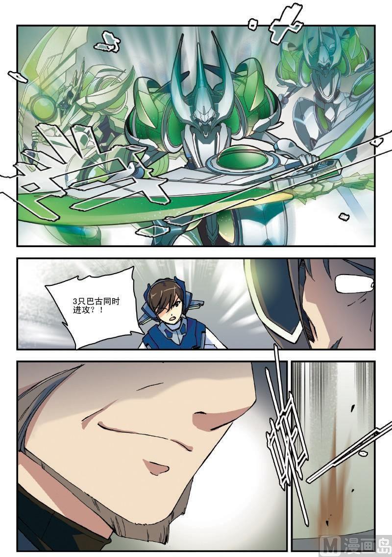 006话·上 拓海小白鼠6