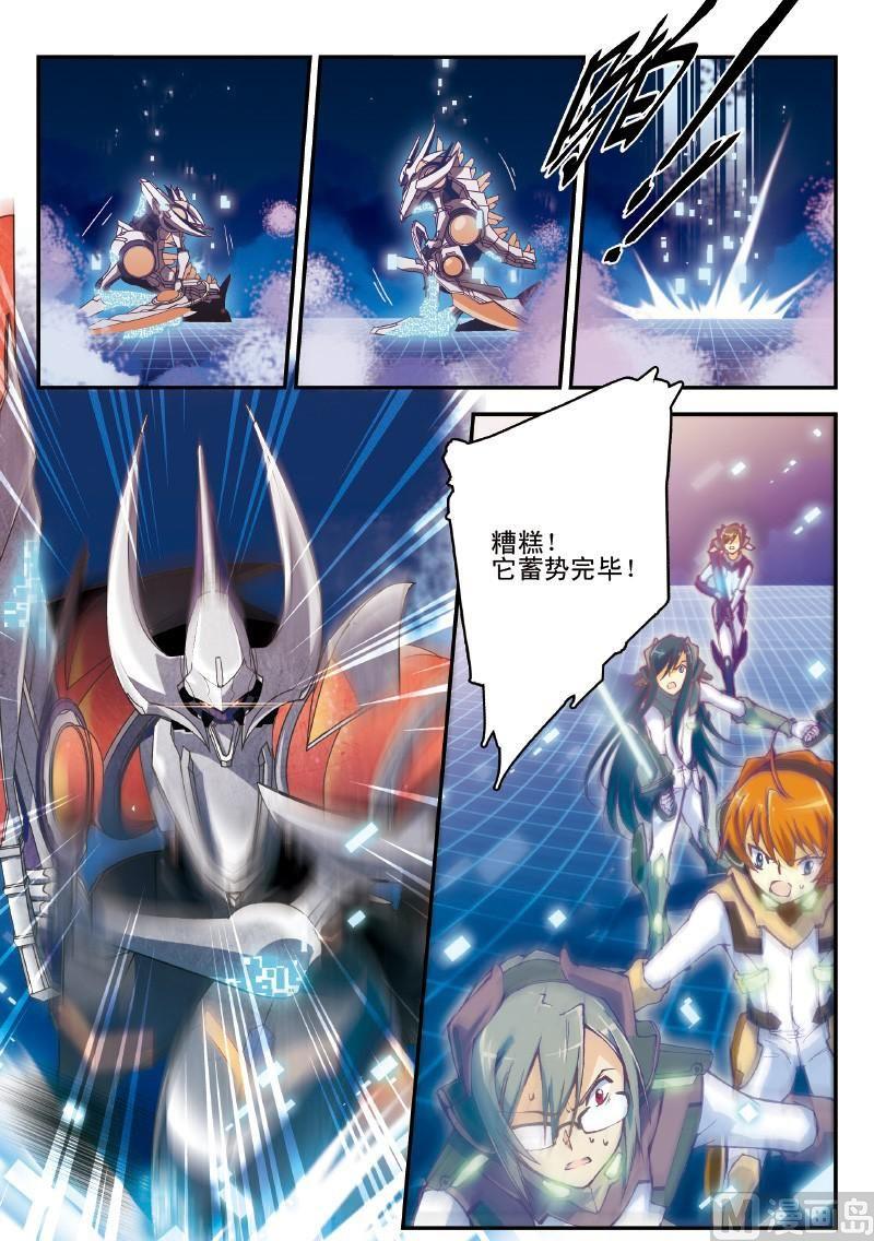 003话·下 断壁之殇2
