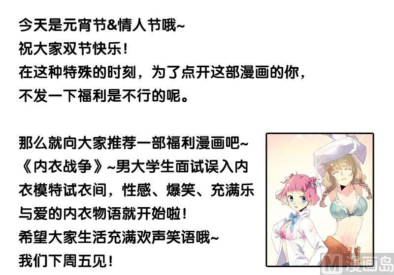 002话 上·暴力破解10