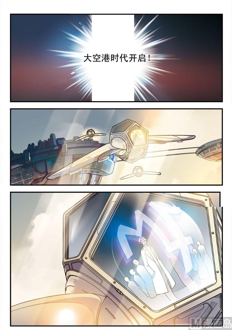 序章6