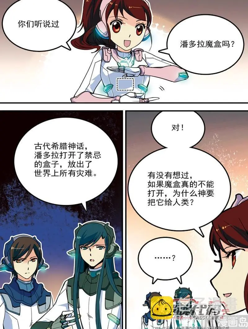 010 真相·下3