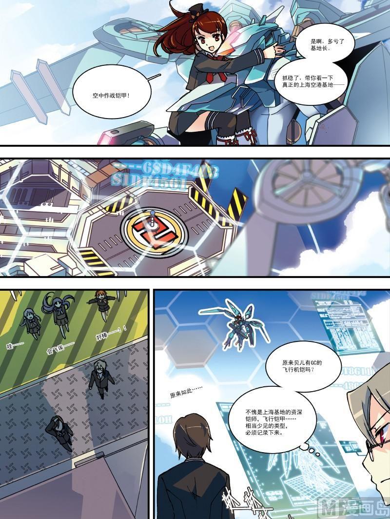 008话·上  3000米之上5