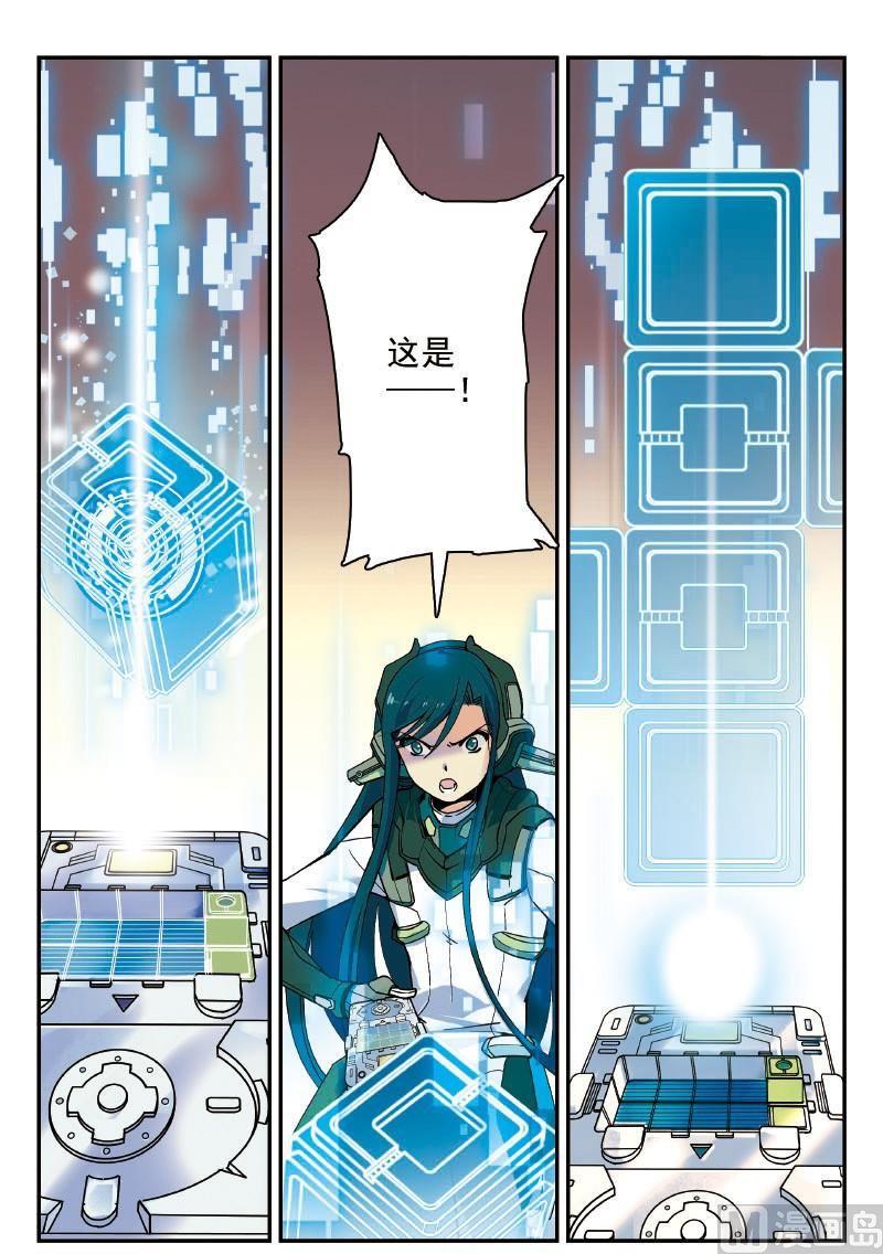 010 真相·上8