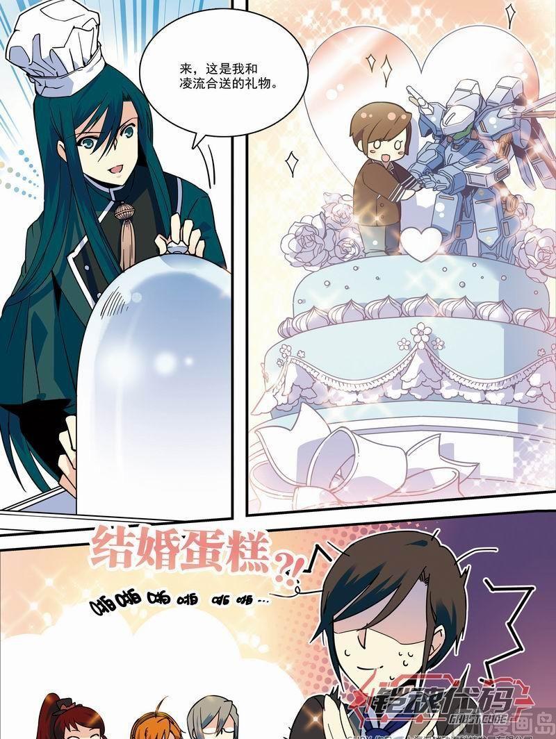 013回 嫌疑犯拓海·下1