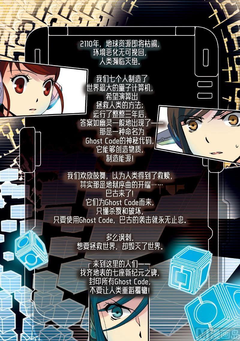 010 真相·上9