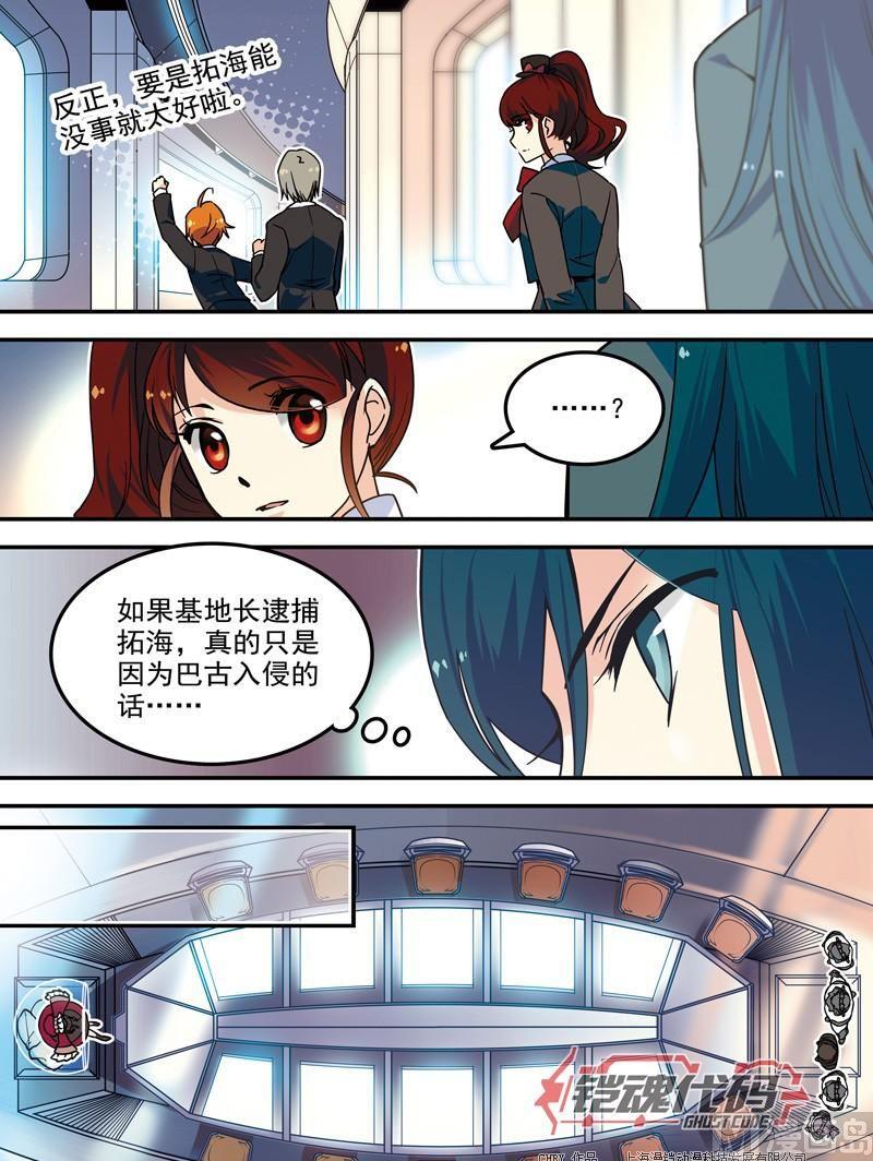 014回 再见亦是开始·上10