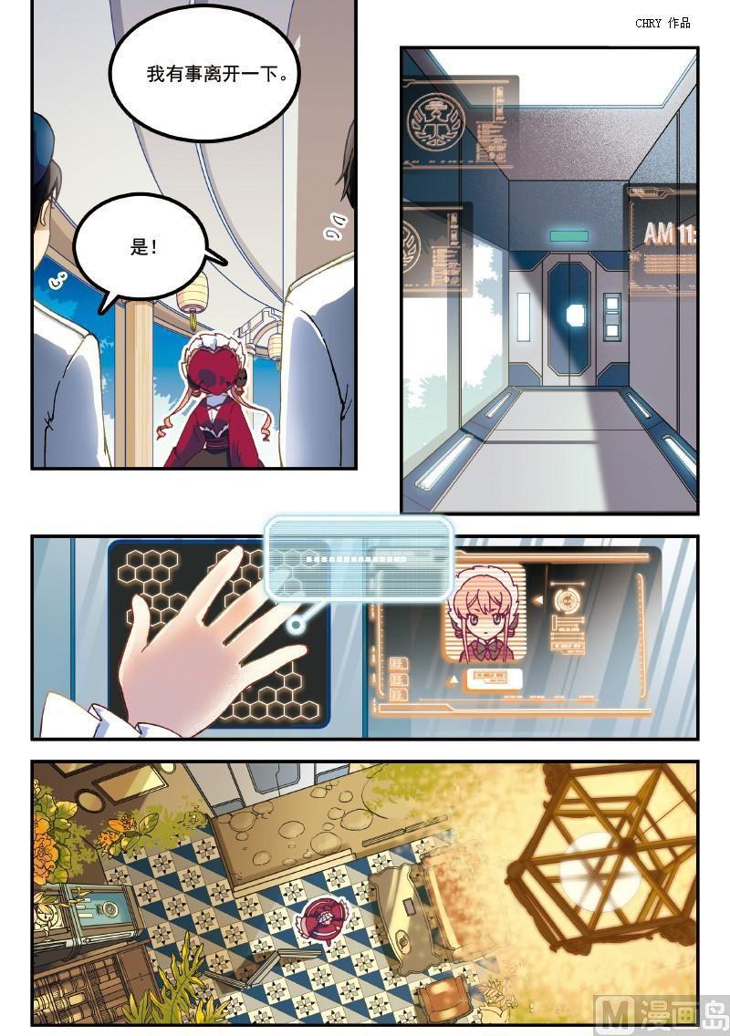 004话·下   基地长3