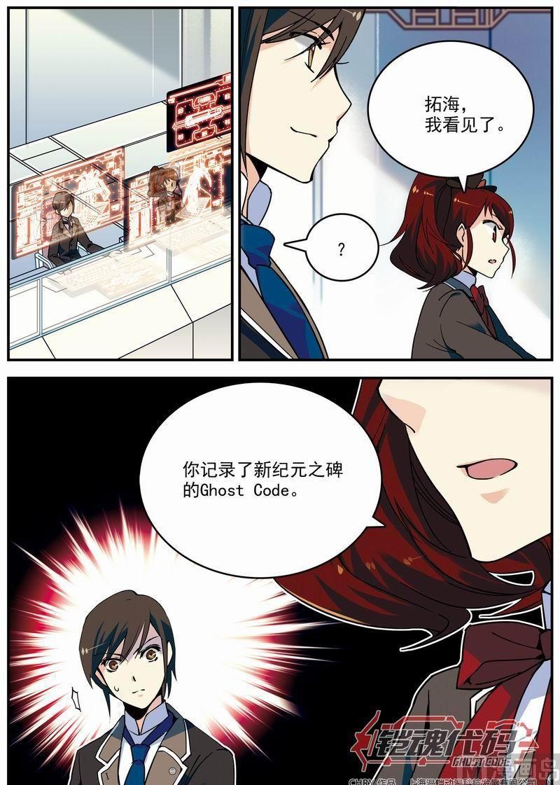 011话 极值暴涨·下3