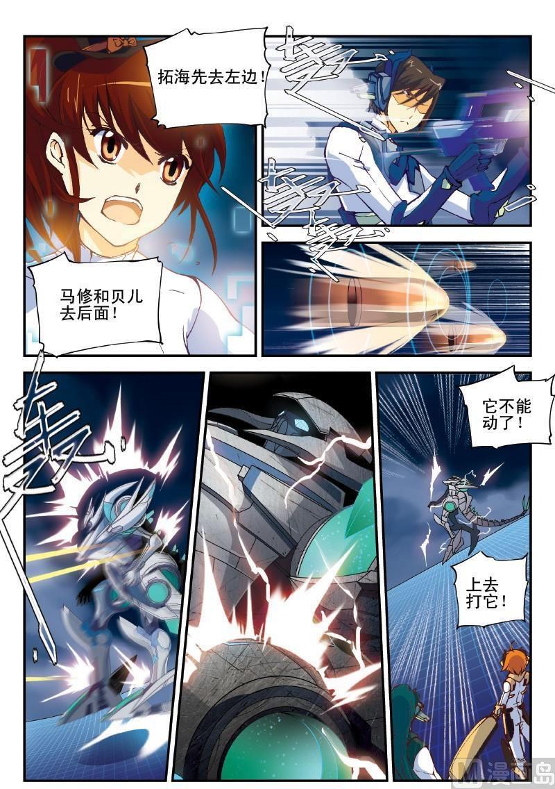 003话·上 激战5比19