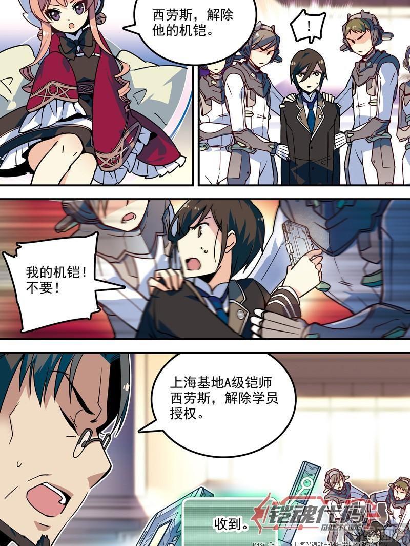 014回 再见亦是开始·下0