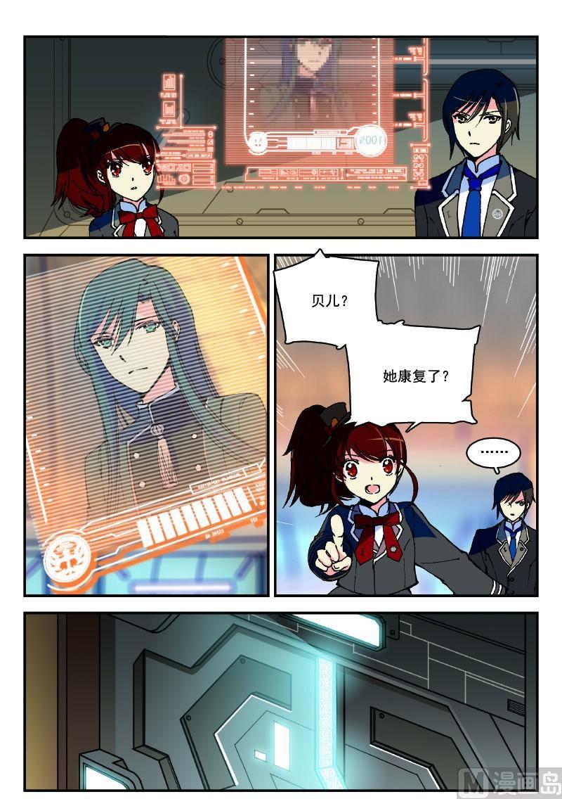 007话·上 老师竟是……0