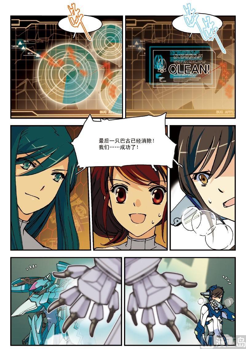 009话 下·道路的尽头是墓碑2