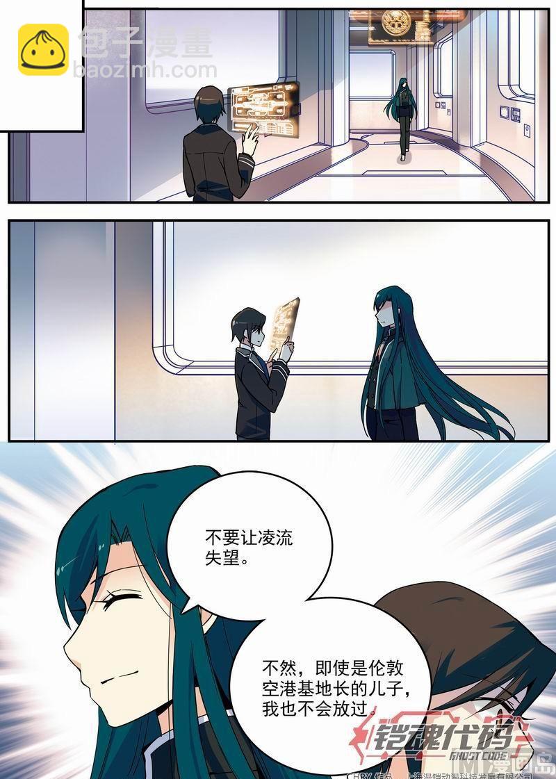 011话 极值暴涨·下6