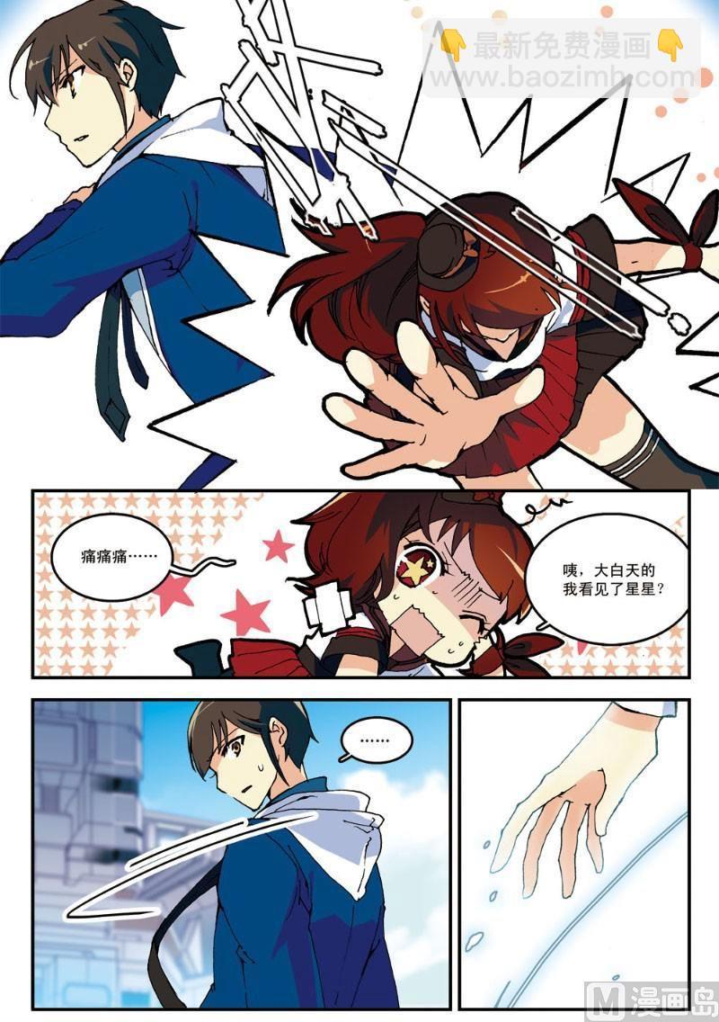 001话 少女，代码启动！14