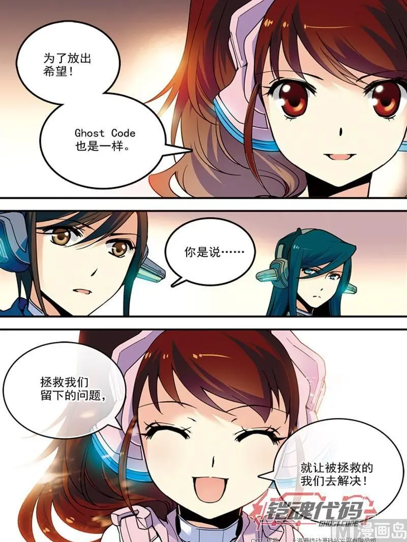 010 真相·下4