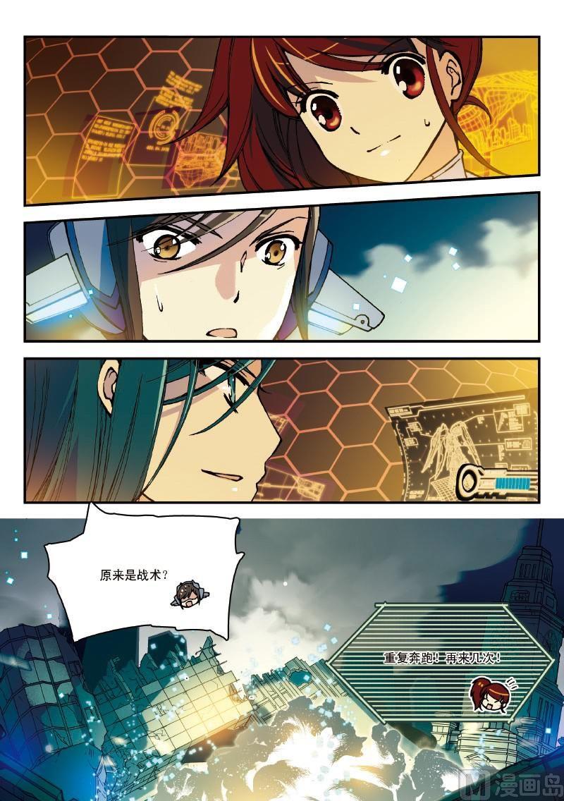 009话 下·道路的尽头是墓碑0