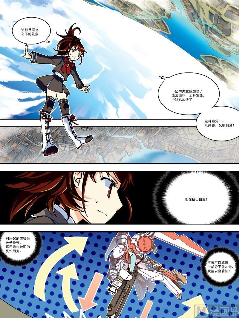008话·上  3000米之上2
