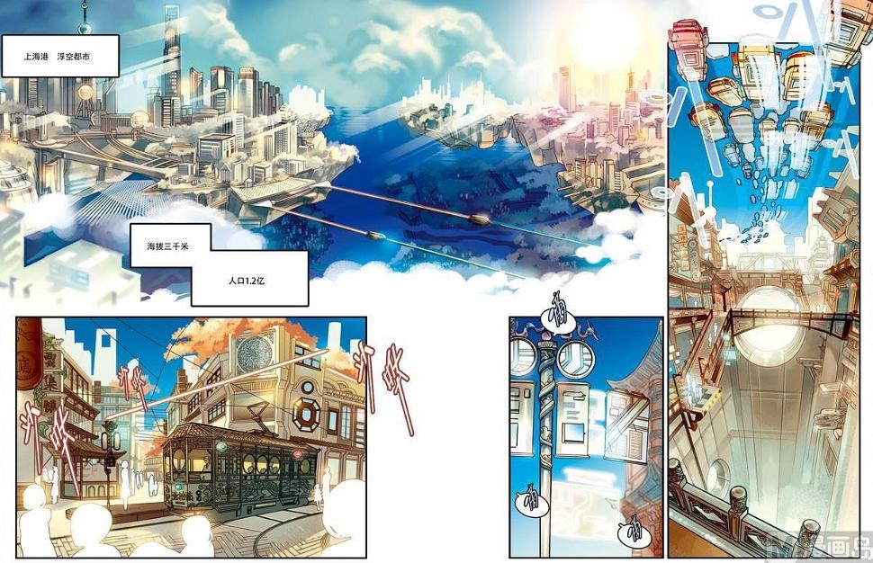 001话 少女，代码启动！12