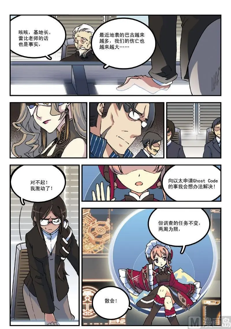 005话·上 机密任务7