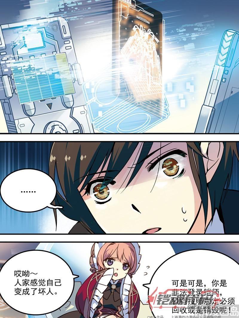 014回 再见亦是开始·下1