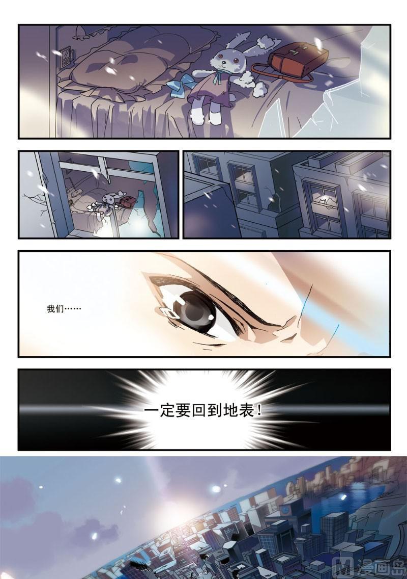 序章7