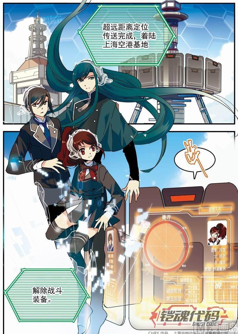 011话 极值暴涨·上1