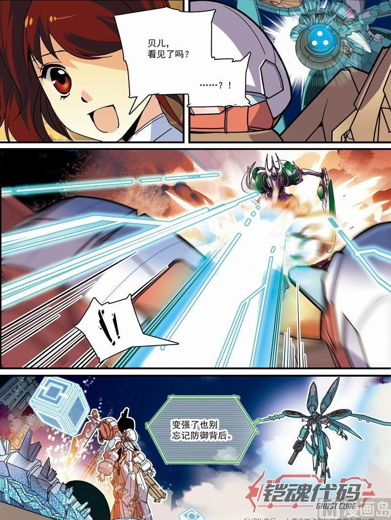 012话 机铠梦想成真·上4