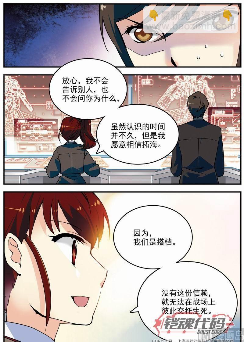 011话 极值暴涨·下4