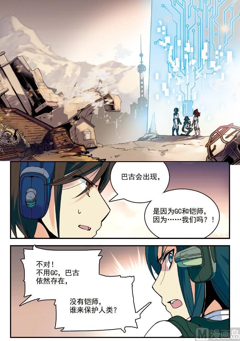 010 真相·上10