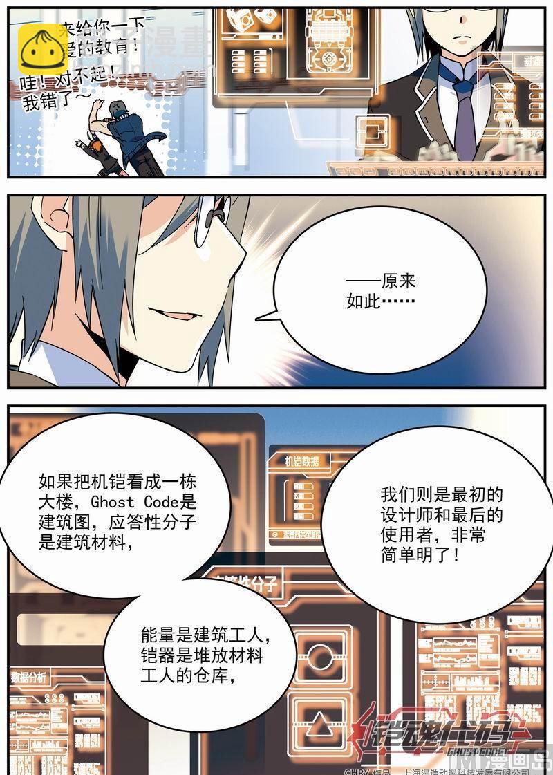 011话 极值暴涨·上9
