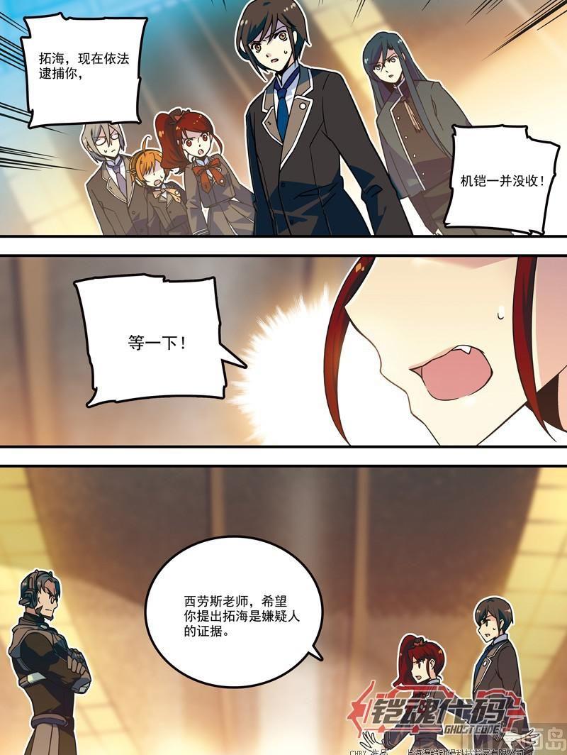 014回 再见亦是开始·上1